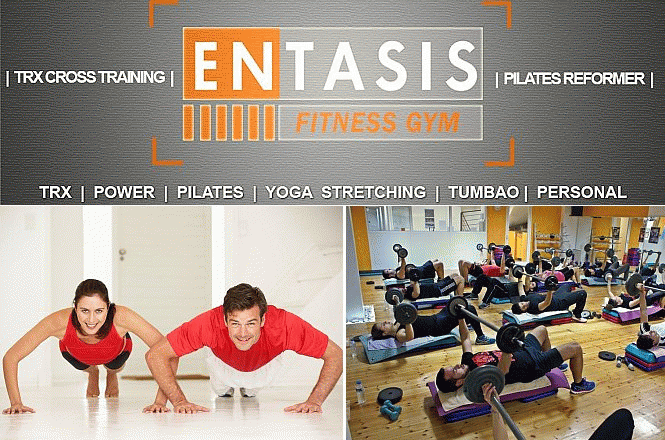 17€ μηνιαία συνδομή που περιλαμβάνει ομαδικά προγράμματα & χρήση των οργάνων εκγύμνασης στο Entasis Fitness Gym στο Αιγάλεω. Προγράμματα Pilates Mat
