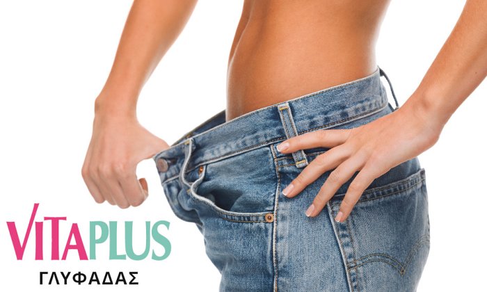 VitaPlus Γλυφάδας | Γλυφάδα