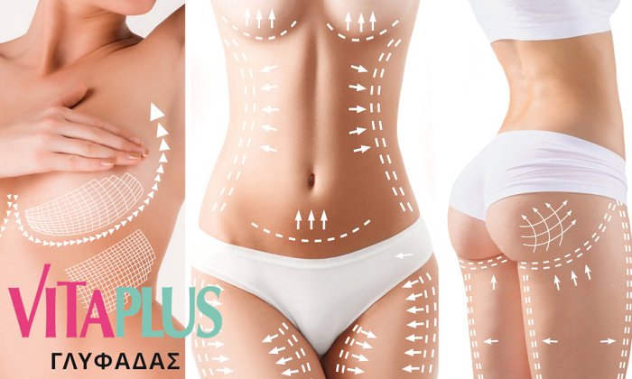 VitaPlus Γλυφάδας | Γλυφάδα