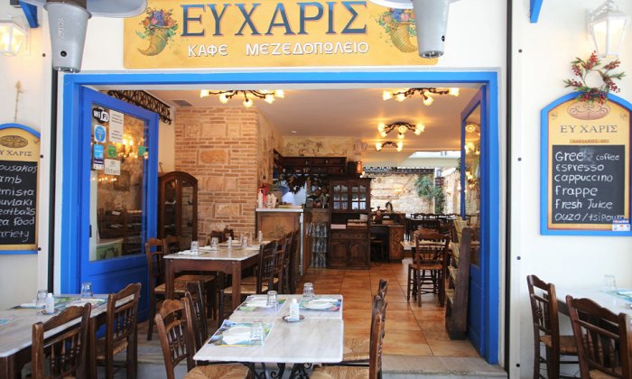 ΕΥΧΑΡΙΣ μεζεδοπωλείο | Μοναστηράκι