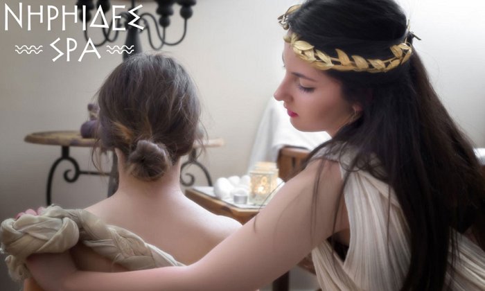 Νηρηίδες Spa | Πλάκα
