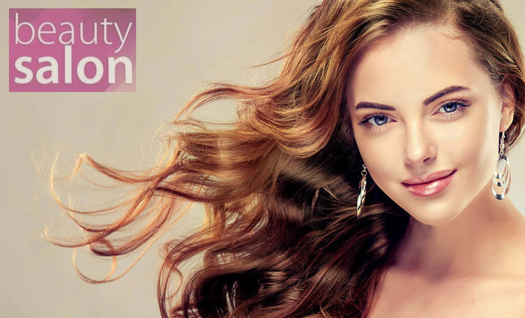 Πακέτο περιποίησης μαλλιών με βαφή ή ανταύγειες